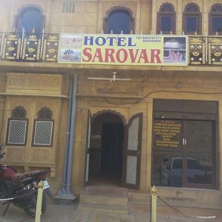 جيلسامر Hotel Sarovar المظهر الخارجي الصورة
